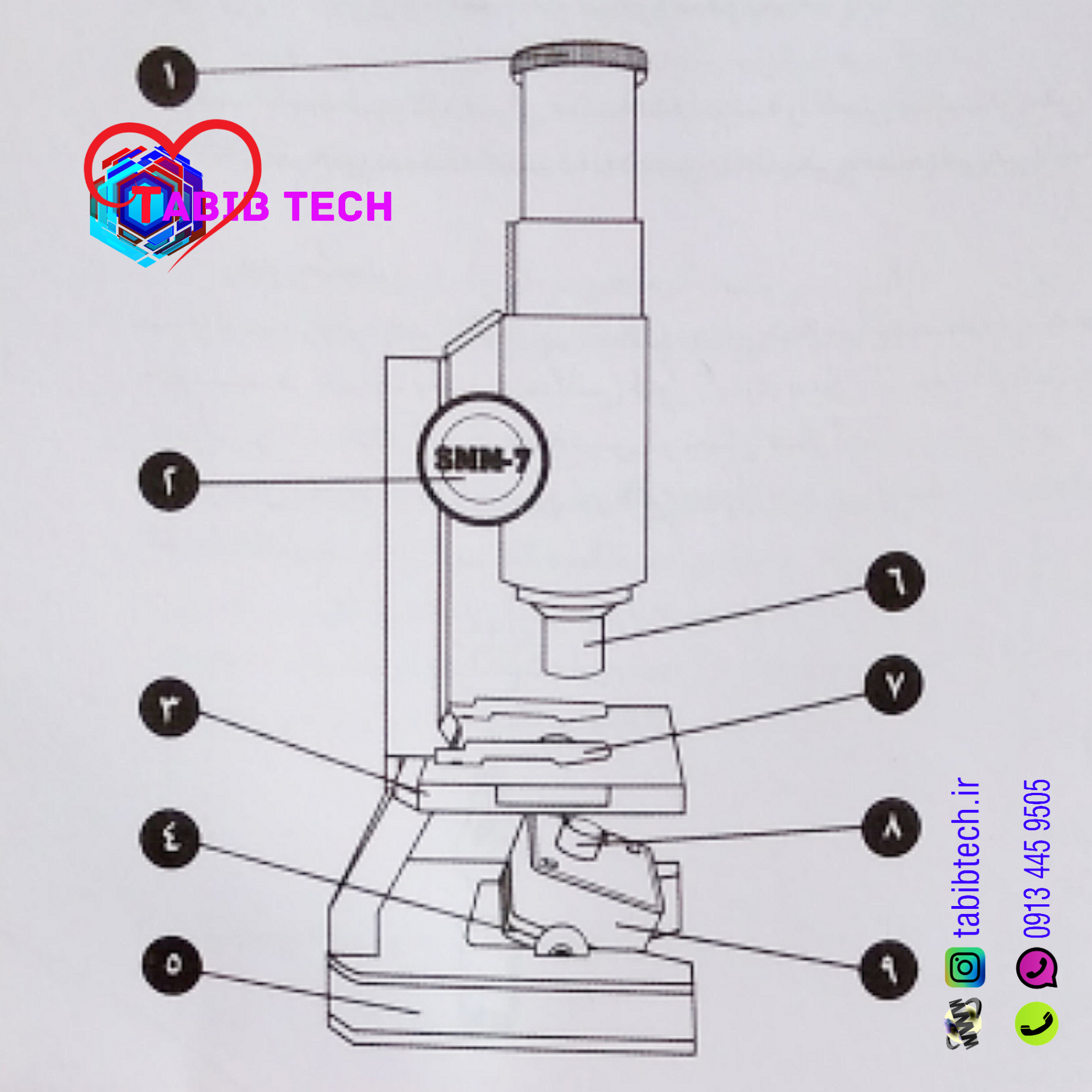 tabibtech.ir میکروسکوپ دانش آموزی