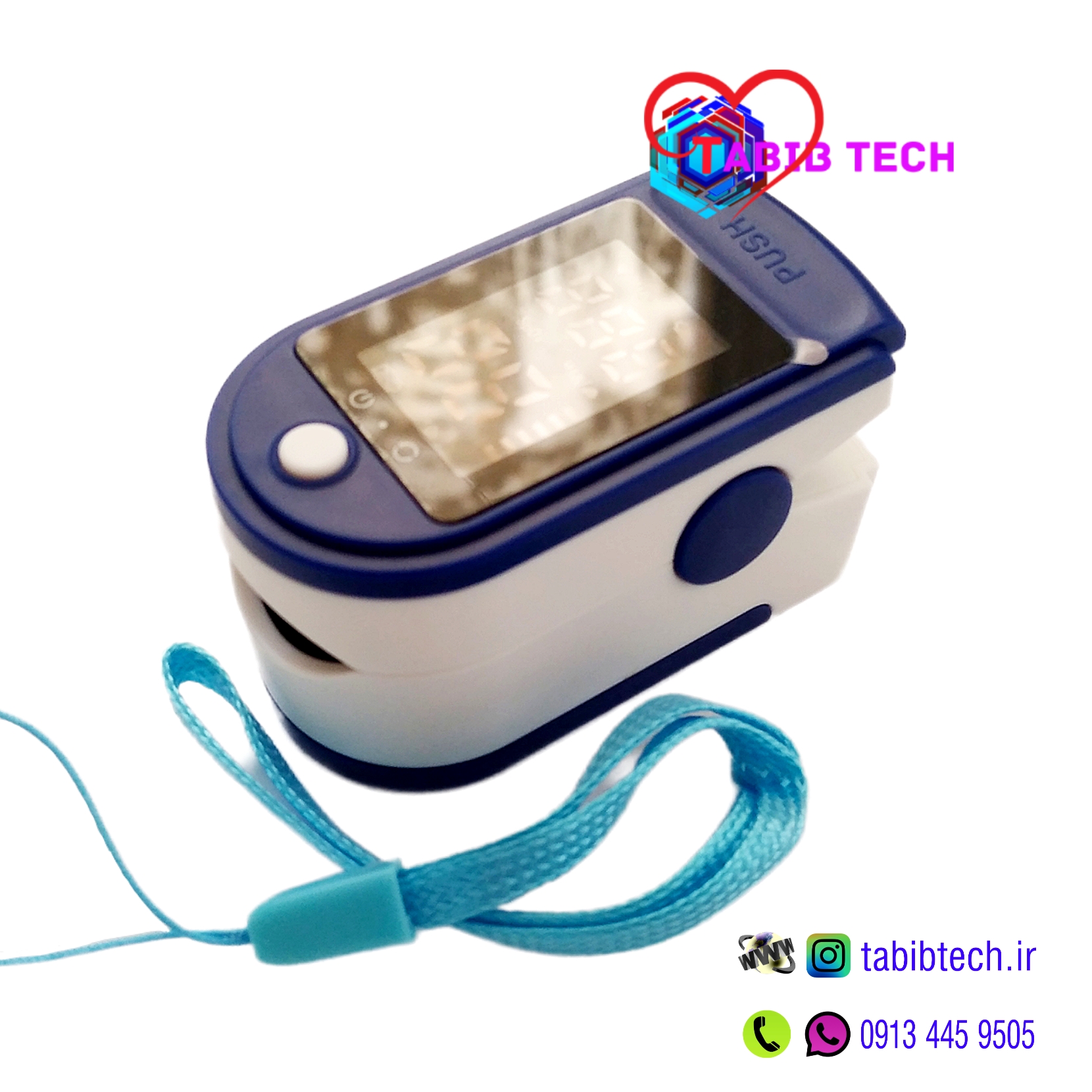 tabibtech.ir پالس اکسیمتر LK87 اصلی نمایشگر رنگی