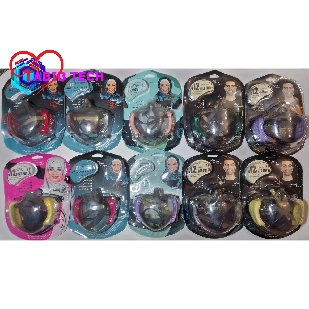 tabibtech.ir ماسک شفاف فیلتردار لبخند