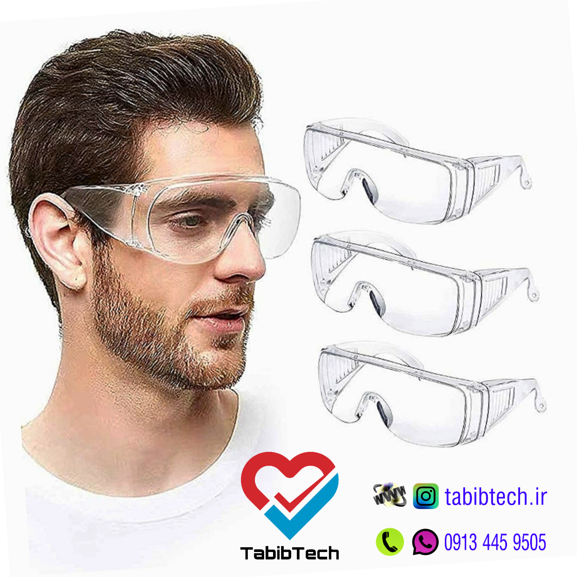 tabibtech.ir عینک ایمنی آزمایشگاهی ، پزشکی ، مهندسی ، دوچرخه سواری