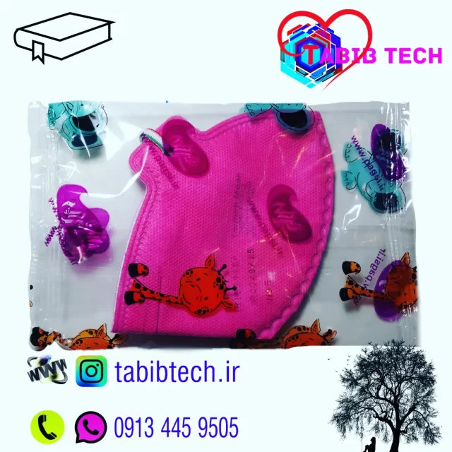 tabibtech.ir ماسک N95 کودک