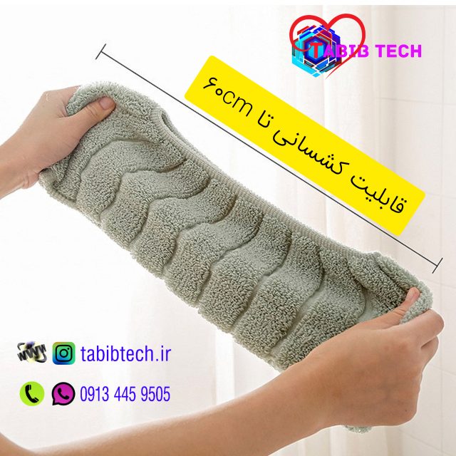 tabibtech.ir کاور روکش توالت فرنگی گرمکن حوله‌ای قابل شستشو و آبکشی مکرر