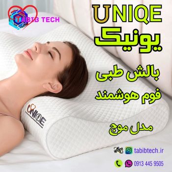 tabibtech.ir بالش طبی هوشمند یونیک مدل موج