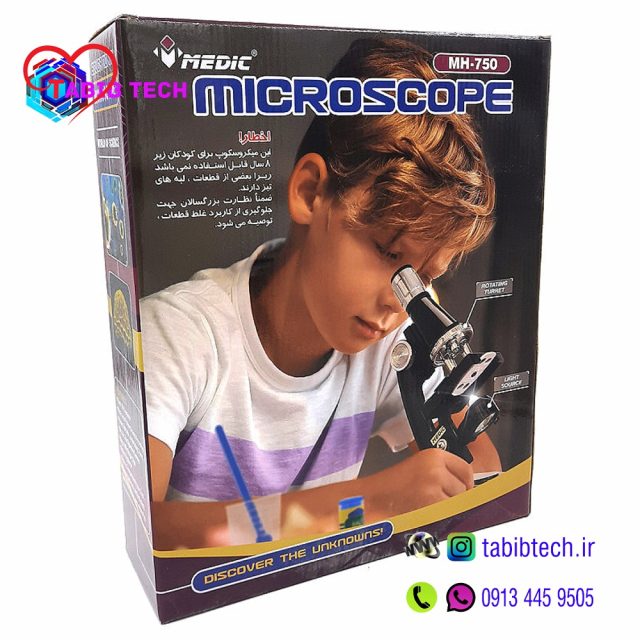 tabibtech.ir میکروسکوپ 750برابر دانش آموزی MH-750