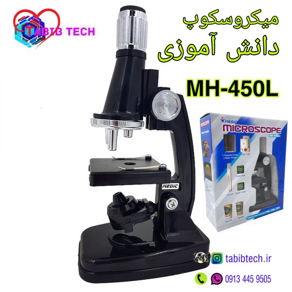 tabibtech.ir میکروسکوپ 450برابر دانش آموزی MH-450L