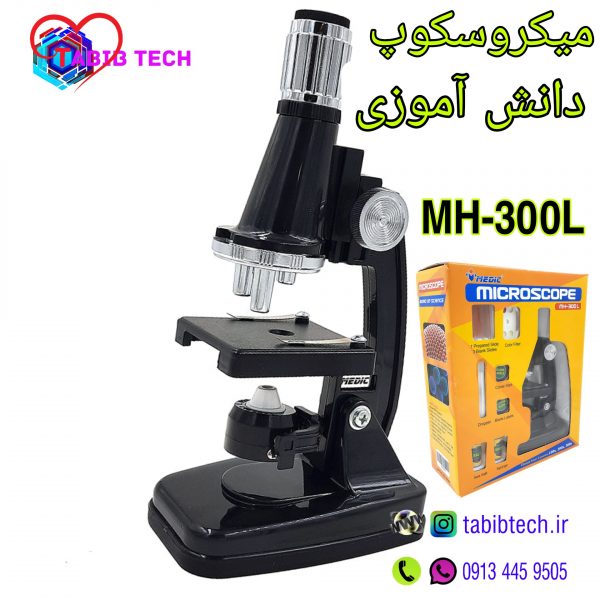 tabibtech.ir میکروسکوپ 300برابر دانش آموزی MH-300L