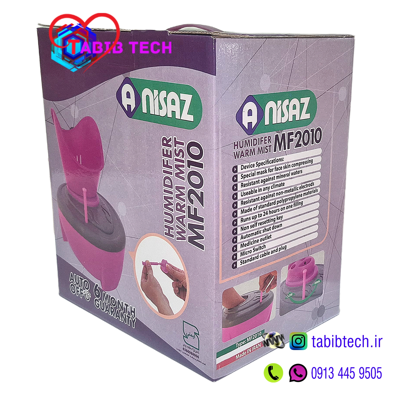 tabibtech.ir بخور گرم آنی ساز ANISAZ مدل MF2010 با مخزن نشکن