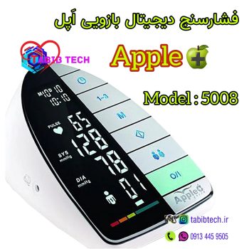 tabibtech.ir فشارسنج بازویی اپل Apple-5008