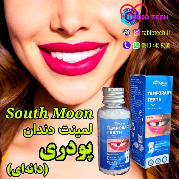 tabibtech.ir سو اسمایل لمینت پودری دندان