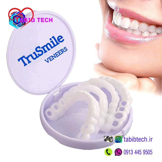 tabibtech.ir لمینت متحرک دندان ترواسمایل (دوفک) TruSmile