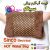 tabibtech.ir کیسه آب گرم برقی سینکو Sinco جیب دار