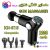 tabibtech.ir ماساژور تفنگی شارژی KH-515 گان