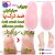 tabibtech.ir جوراب ژله ای ترک‌پا سیلیکونی