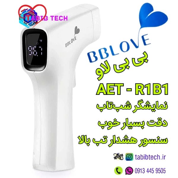 tabibtech.ir تب سنج لیزری غیرتماسی بی بی لاو BBLOVE