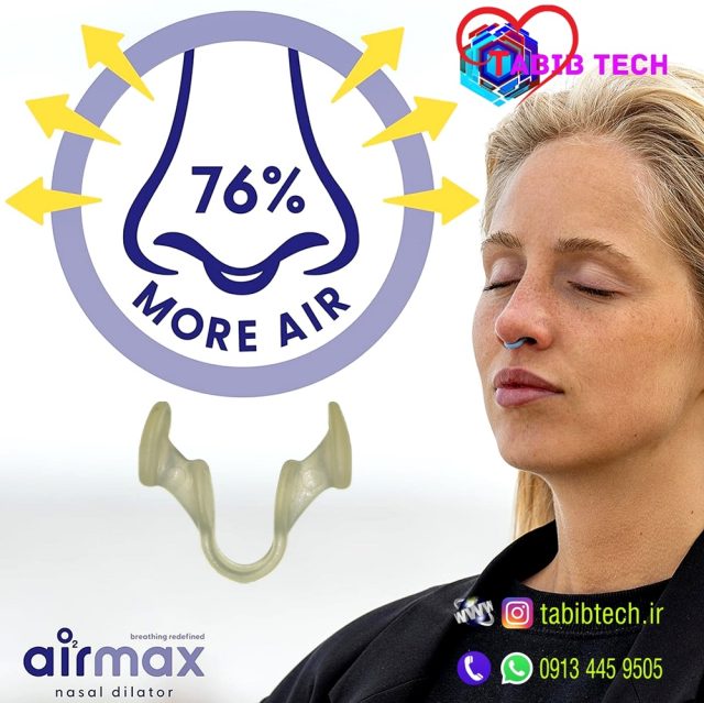 tabibtech.ir گیره رفع خروپف ایرمکس Airmax