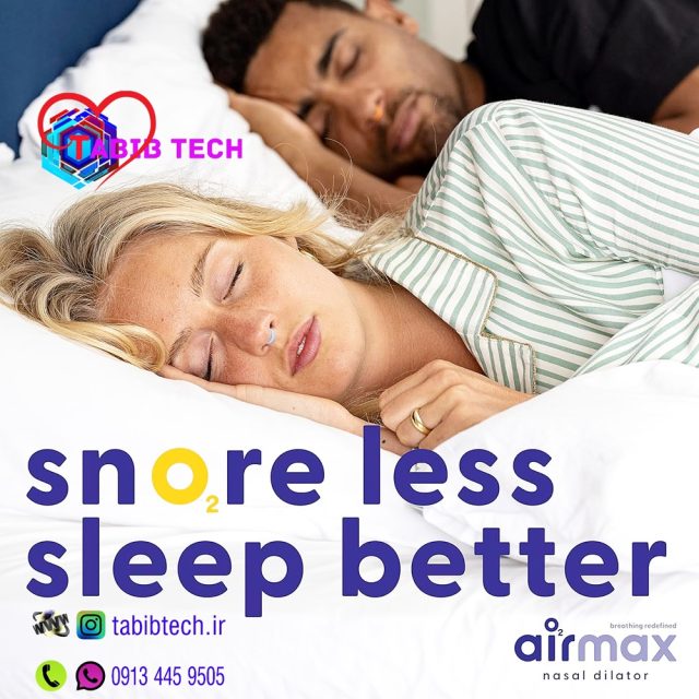 tabibtech.ir گیره رفع خروپف ایرمکس Airmax