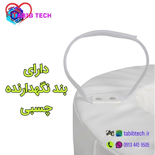 tabibtech.ir ارتفاع دهنده نرم توالت فرنگی