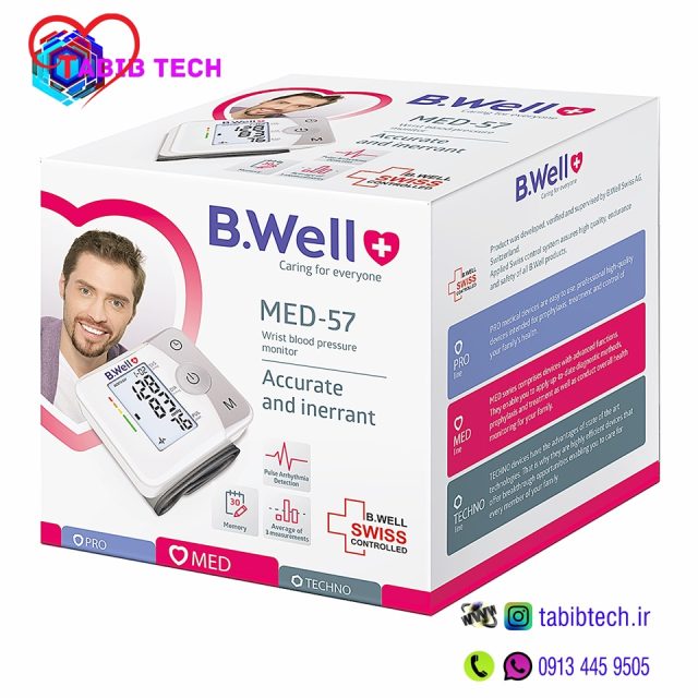 tabibtech.ir فشارسنج مچی بیول B.Well MED-57