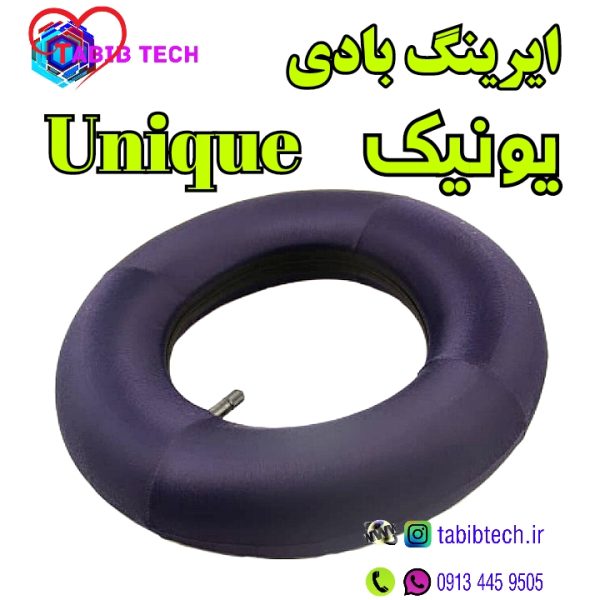 tabibtech.ir ایرینگ بادی یونیک زیرنشیمن