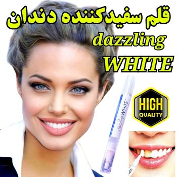 tabibtech.ir قلم لاک سفید کننده دندان دزلینگ وایت