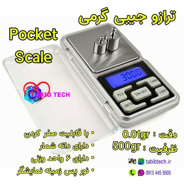 tabibtech.ir ترازو جیبی دیجیتال 500 گرم‌ دقت 0.01 گرم