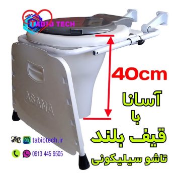 tabibtech.ir توالت فرنگی دیواری آسانا با قیف بلند ژله‌ای ۴۰سانتی تاشو