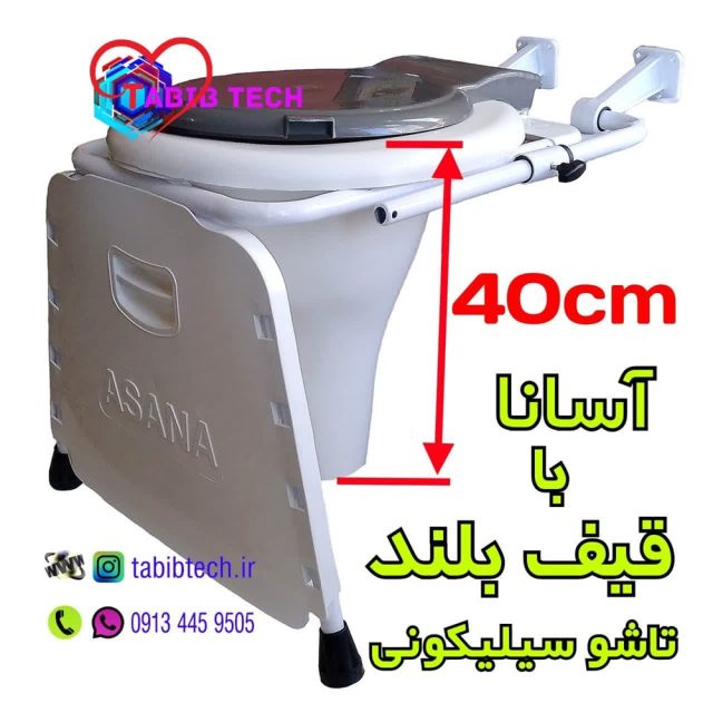 tabibtech.ir توالت فرنگی دیواری آسانا با قیف بلند ژله‌ای ۴۰سانتی تاشو
