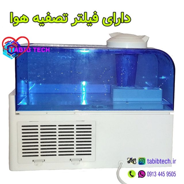 tabibtech.ir بخور سرد دیجیتال کی ام سی KMC ریموت دار