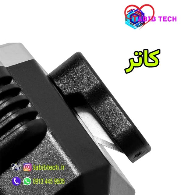 tabibtech.ir چراغ قوه ۸ کاره اصلی