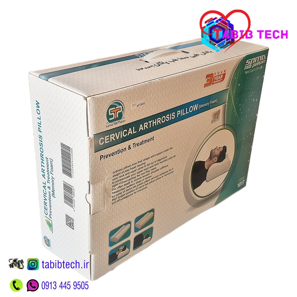 tabibtech.ir بالشت طبی فوم هوشمند سما طب مدل موج