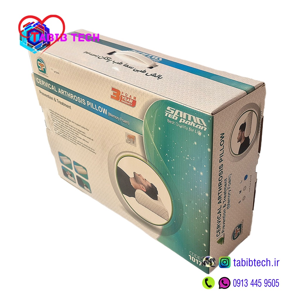 tabibtech.ir بالشت طبی فوم هوشمند سما طب مدل موج