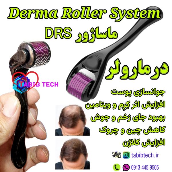 tabibtech.ir درمارولر 540 سوزنه اصلی