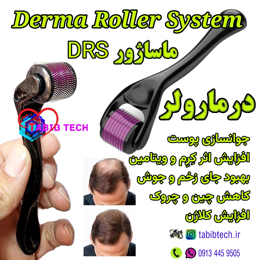tabibtech.ir درمارولر 540 سوزنه اصلی