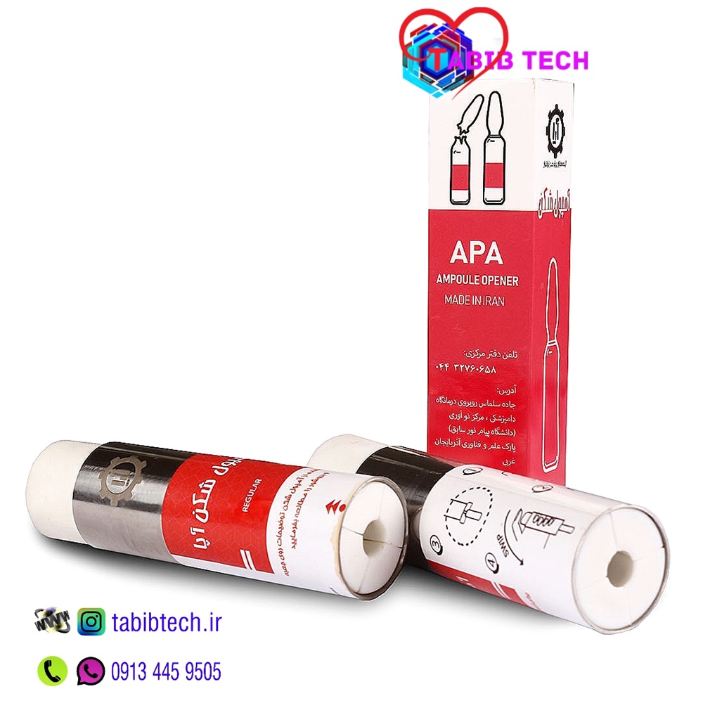 tabibtech.ir آمپول شکن آپا APA