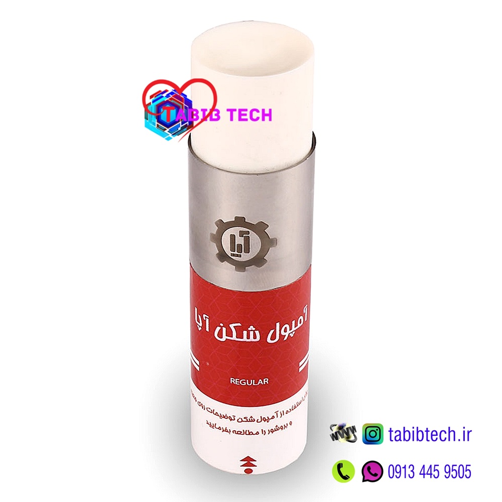 tabibtech.ir آمپول شکن آپا APA