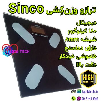 tabibtech.ir ترازو سینکو وزن کشی دیجیتال SINCO
