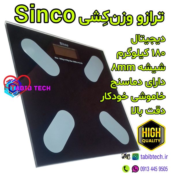 tabibtech.ir ترازو سینکو وزن کشی دیجیتال SINCO