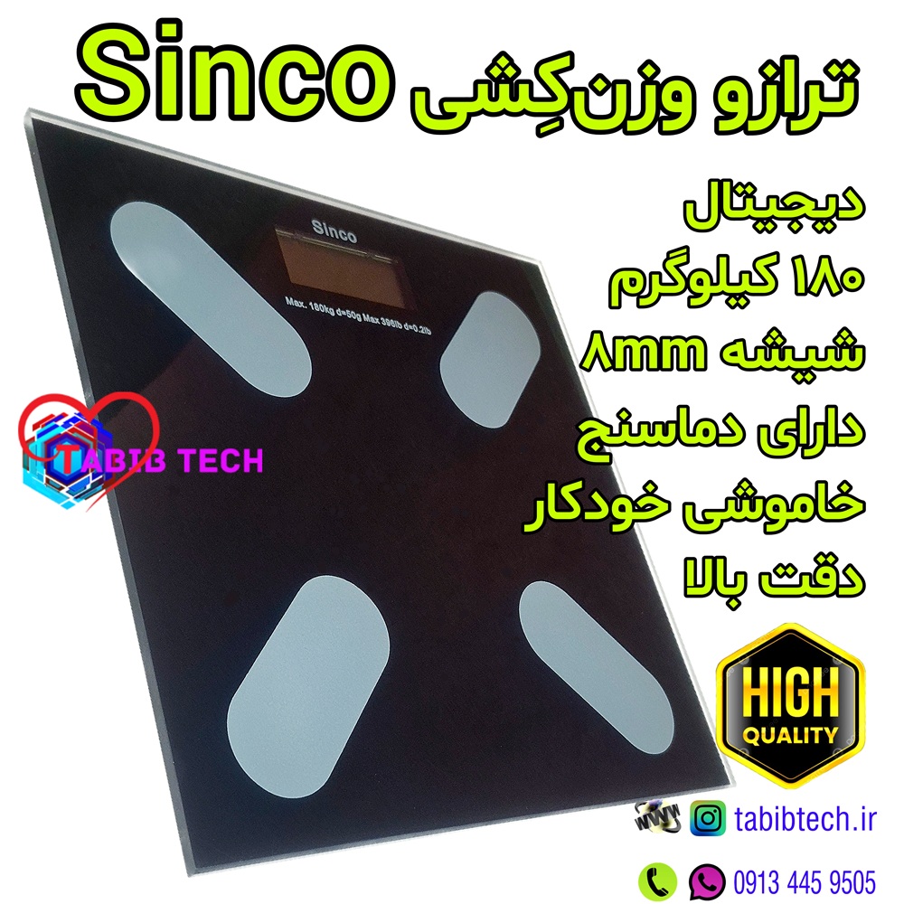tabibtech.ir ترازو سینکو وزن کشی دیجیتال SINCO