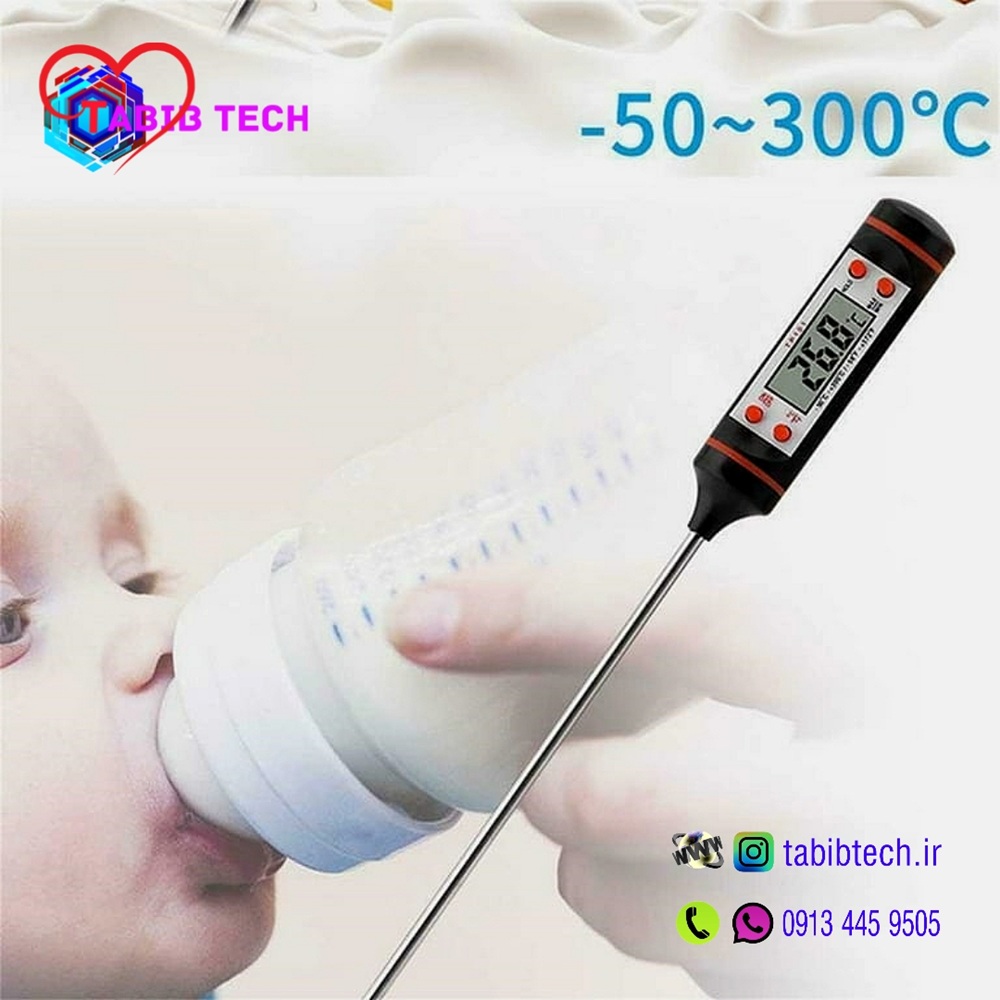 tabibtech.ir دماسنج میله ای دیجیتال مایعات